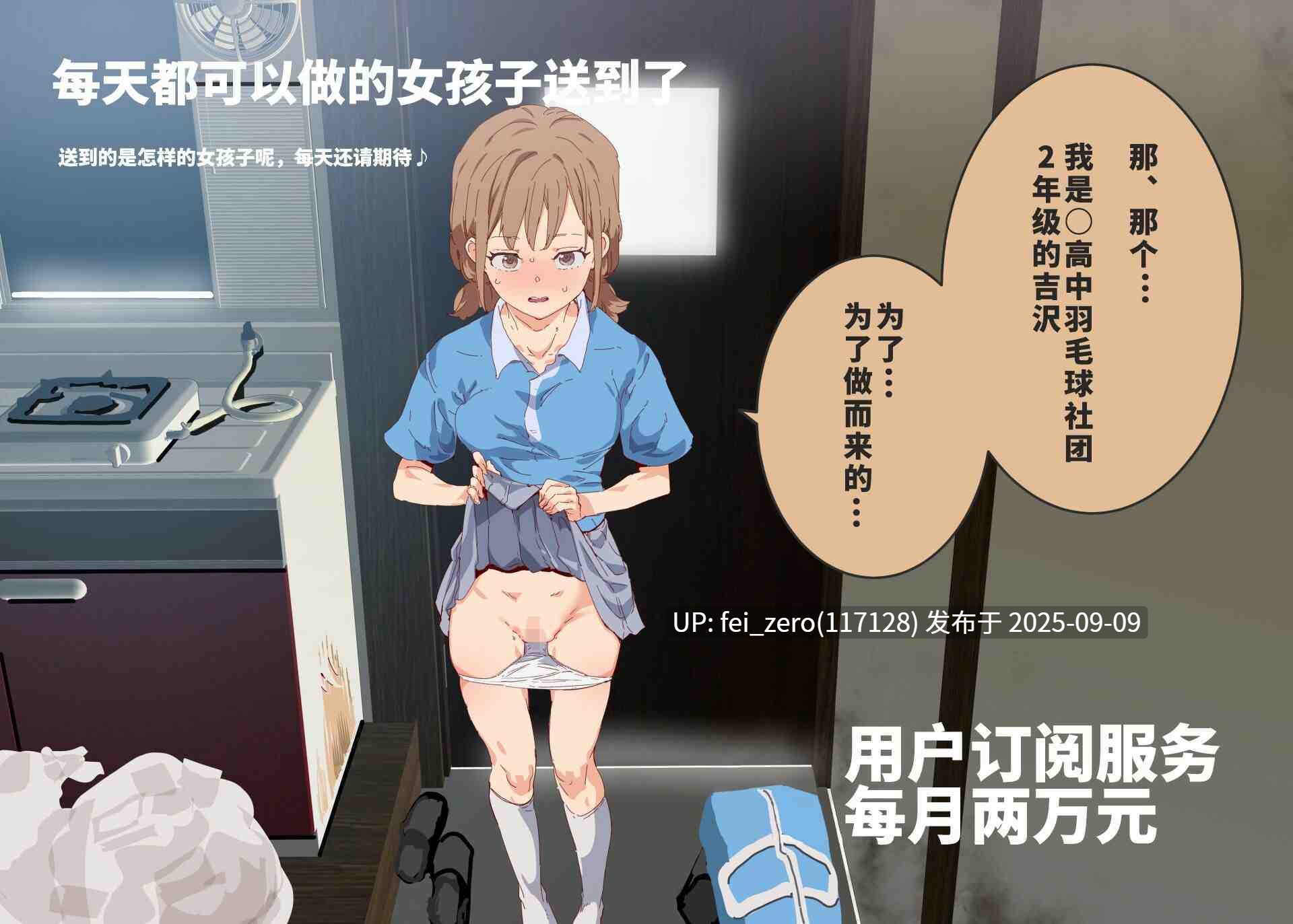  【作品合集】にゅう工房[108部]【汉化】【全收集/自整理】-第63张图片-萌站