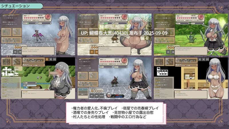 [汉化][屈服堕落][交配妊娠][调教催淫]莉莉艾拉为了弟弟而奉献而成为权贵的情妇権力者の愛人リリエラは弟のために身を捧ぐ Ver1.01[600M] [度盘]-第3张图片-萌站