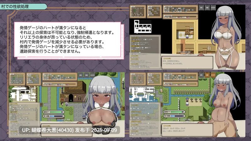 [汉化][屈服堕落][交配妊娠][调教催淫]莉莉艾拉为了弟弟而奉献而成为权贵的情妇権力者の愛人リリエラは弟のために身を捧ぐ Ver1.01[600M] [度盘]-第5张图片-萌站
