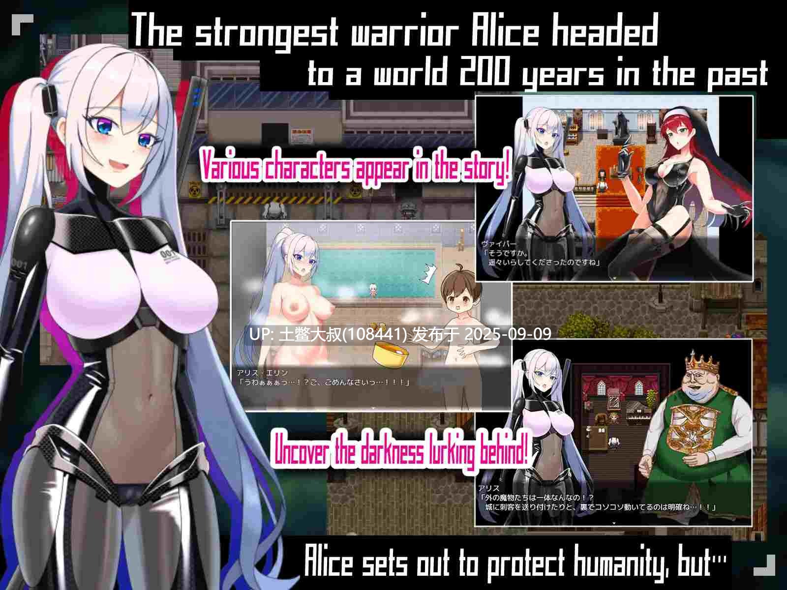 【2D日式RPG 汉化 动态】Tales of Alice [RJ01458161] [Meat and Mochi]【萌站内置】