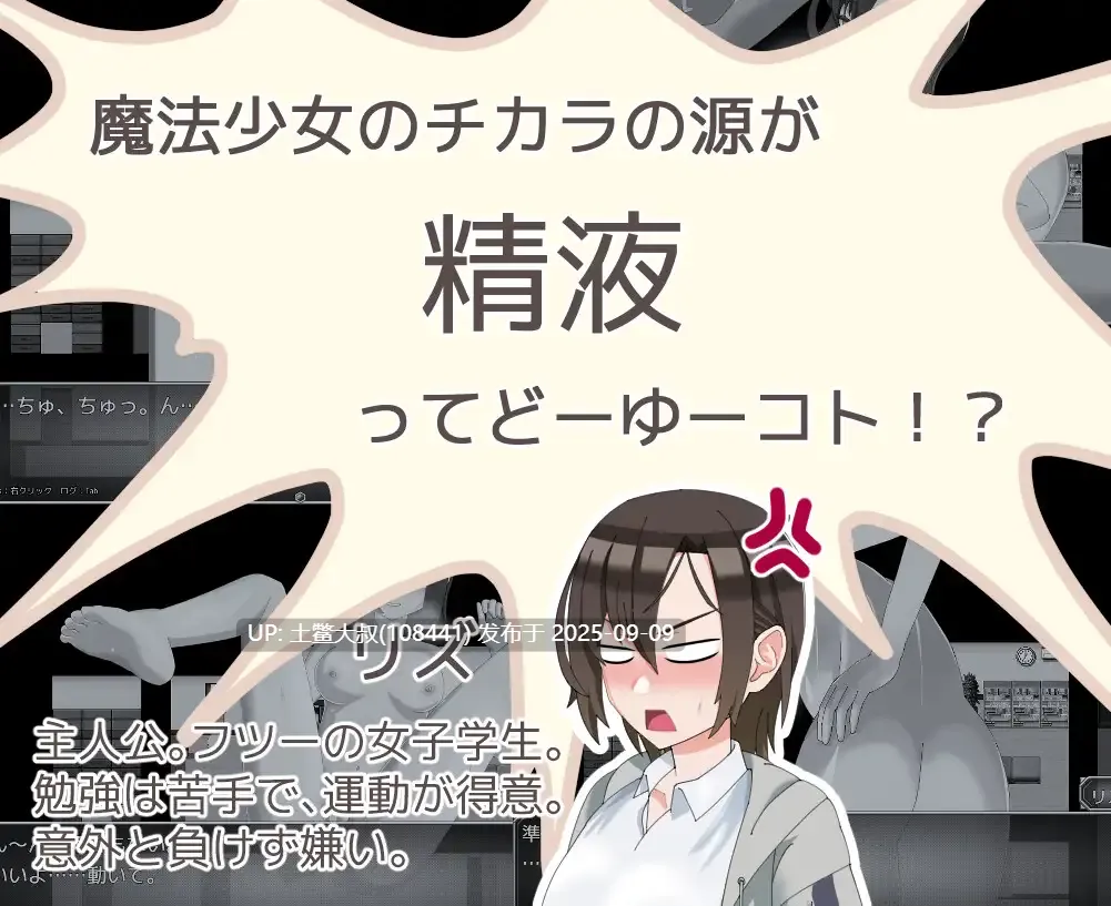 【2D日式RPG 汉化 动态】魔法娼女リステール ～芽吹く淫らのタネ～ [V1.01] [RJ01304151] [漏電黒椅子]