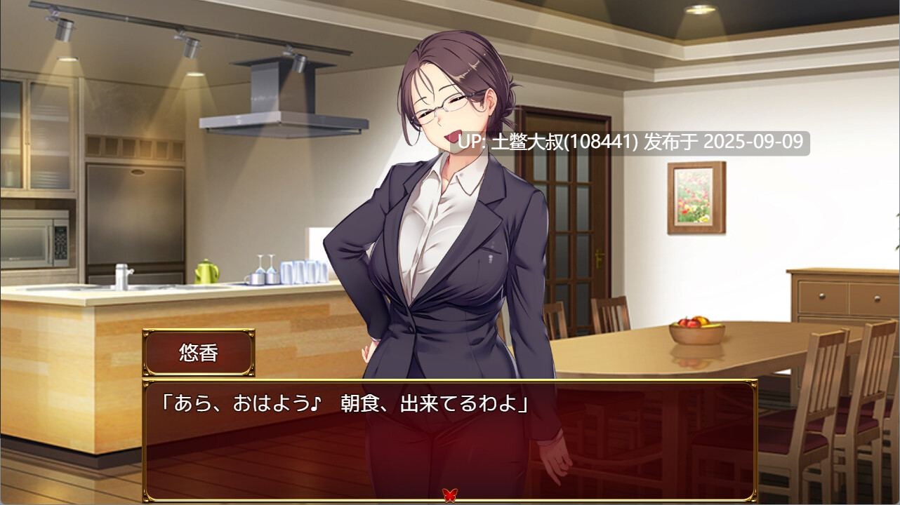 【2D日式RPG 汉化 完成版】Love&Bitch [Final] [ロケット☆ペンギン]【萌站内置】