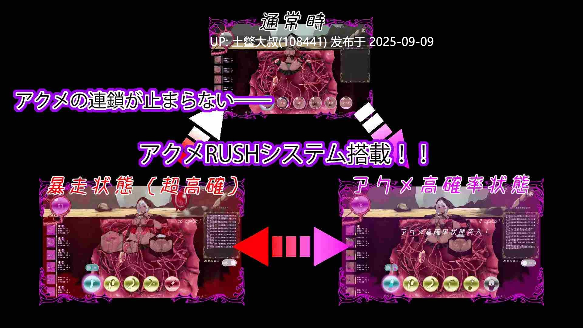 【2D日式互动SLG 全动态 AI汉化工具】感覚遮断触手穴 ～絶望の強○連続アクメ～ [RJ01413008] [buntaworkshop]-第2张图片-萌站