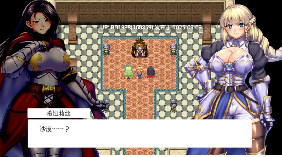 ST9月新作【回合RPG/战斗H/异种X/强X】OBSCURITE MAGIE ~ 女神的精灵石
