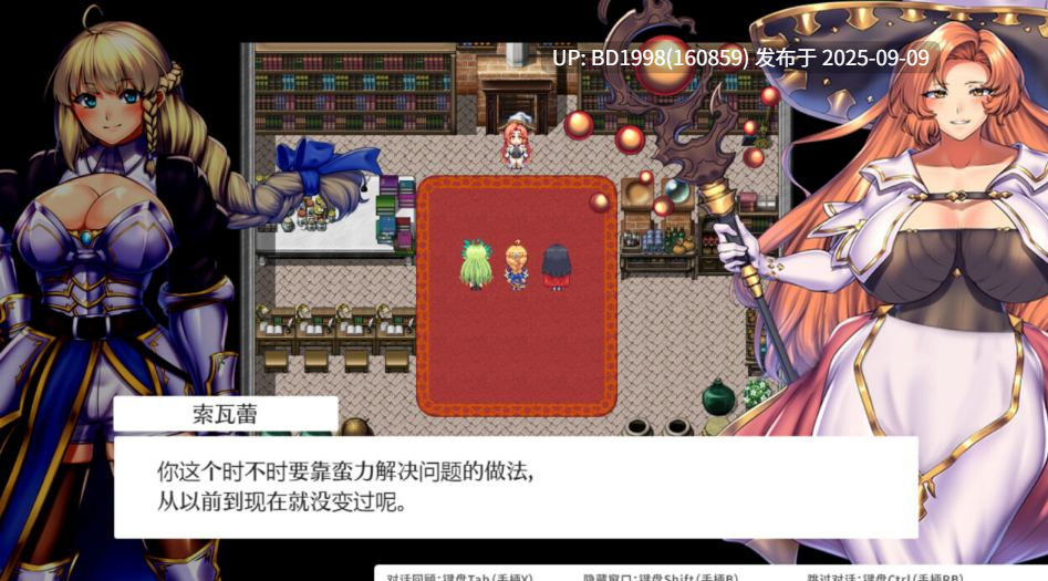 ST9月新作【回合RPG/战斗H/异种X/强X】OBSCURITE MAGIE ~ 女神的精灵石-第2张图片-萌站