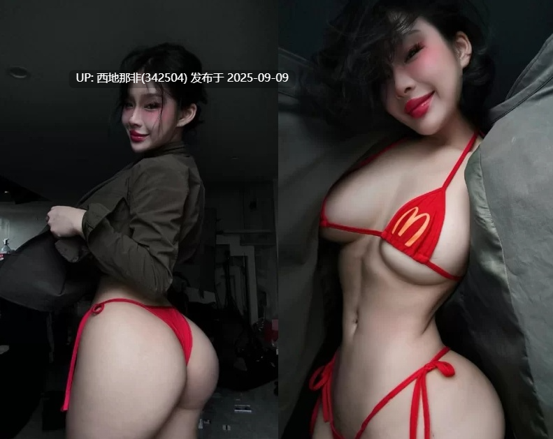 【度盘萌盘双盘】抖音【徐樱菡】极品翘臀 健身御姐 觅圈微密 最新合集 811P+75V