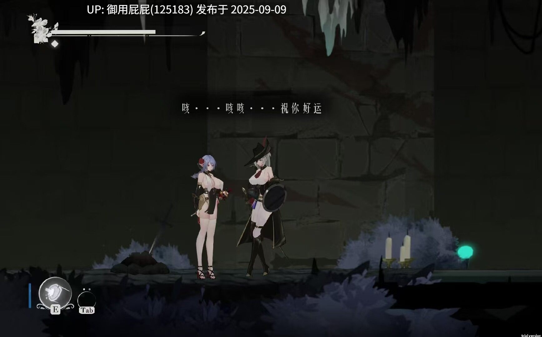 [动作ACT/动态/先行体验] 终焉的圣女 末影圣徒 ender saint Demo 官方中文版 [930M]-第4张图片-萌站