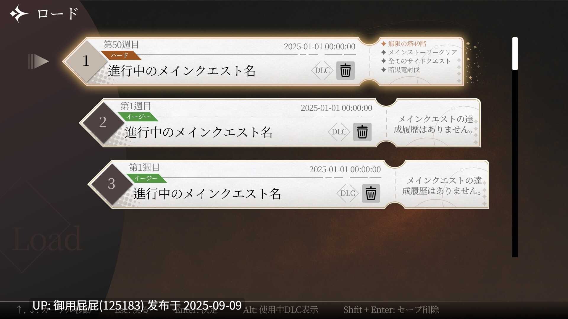 [爆款SLG/动态/先行体验] 项目地牢 [H版暗黑地牢] Project Dungeon Demo 原版生肉 [530M]-第8张图片-萌站