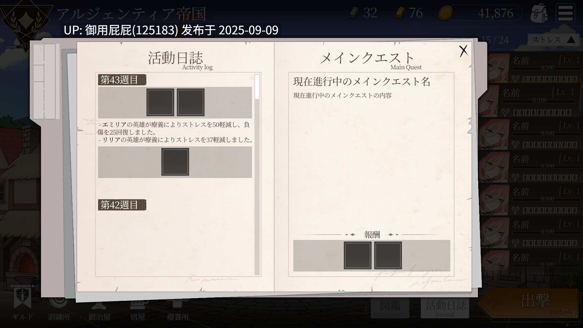 [爆款SLG/动态/先行体验] 项目地牢 [H版暗黑地牢] Project Dungeon Demo 原版生肉 [530M]-第9张图片-萌站