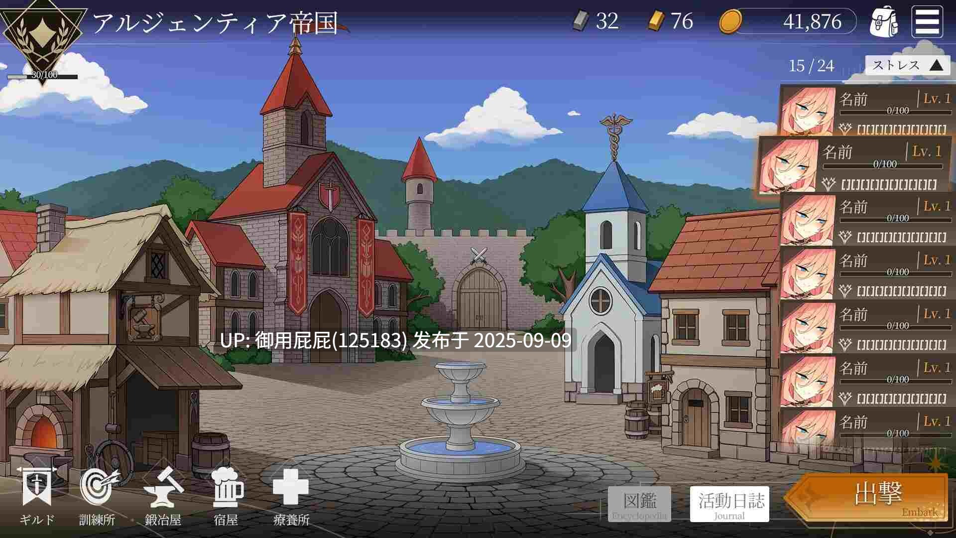 [爆款SLG/动态/先行体验] 项目地牢 [H版暗黑地牢] Project Dungeon Demo 原版生肉 [530M]-第10张图片-萌站