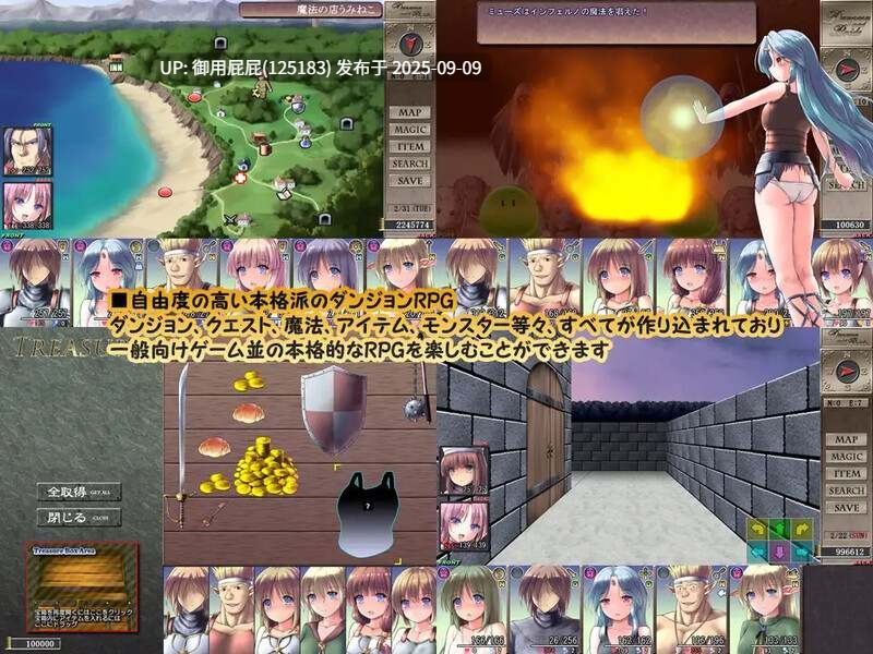 重大更新 [爆款RPG大作/可避NTR/全存档/汉化] 地下城与新娘 ダンジョンアンドブライド Ver1.35 内嵌精翻汉化版+全回想存档+通关存档+回避NTR存档 [2.50G]-第14张图片-萌站
