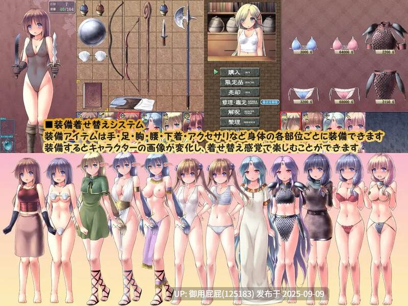 重大更新 [爆款RPG大作/可避NTR/全存档/汉化] 地下城与新娘 ダンジョンアンドブライド Ver1.35 内嵌精翻汉化版+全回想存档+通关存档+回避NTR存档 [2.50G]-第17张图片-萌站