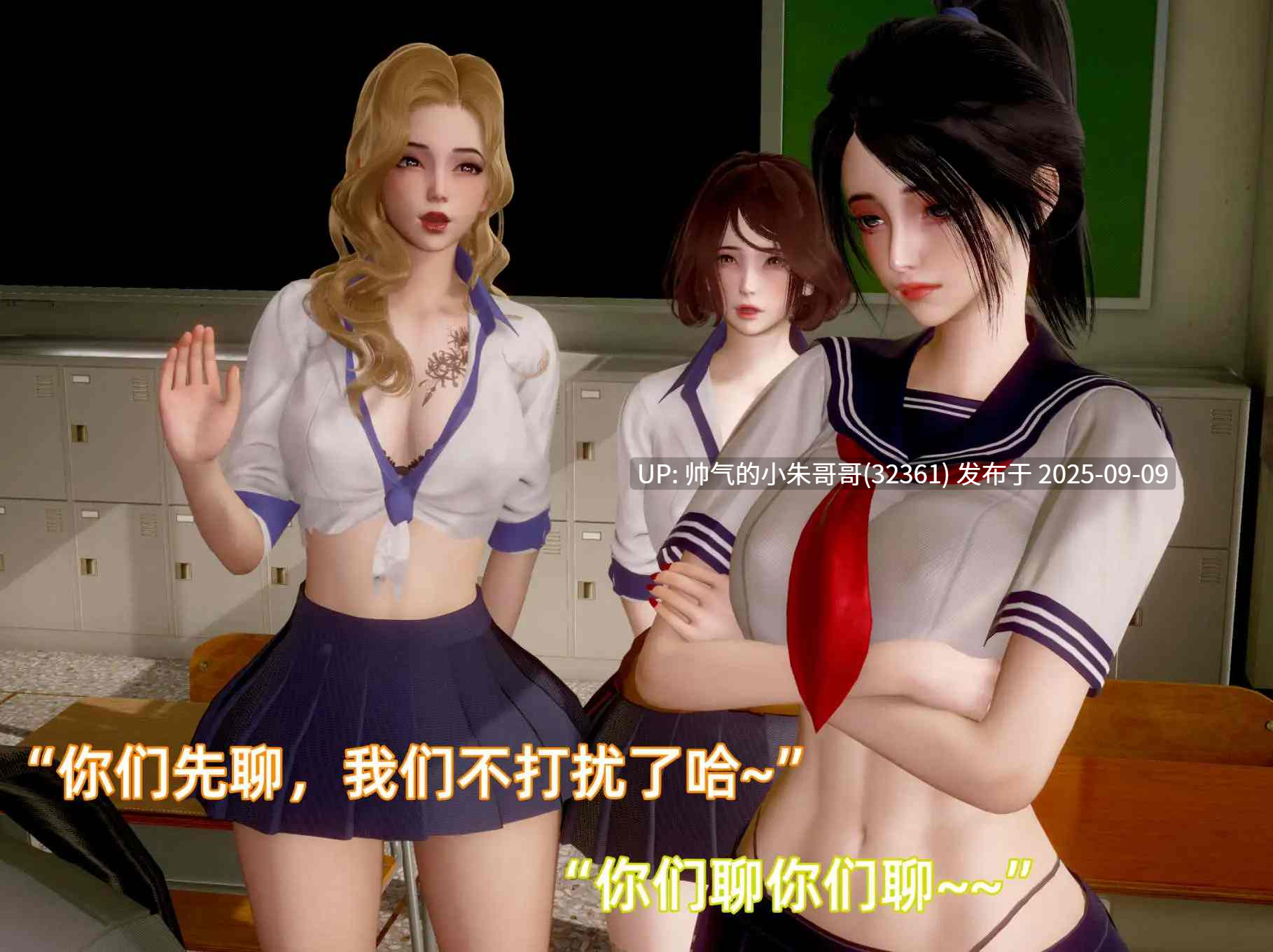 【3D/全彩/无修】 我被魅魔搅乱的校园生活 1-16【1754P/2.41G】-第2张图片-萌站