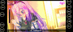 [PC+安卓winlator模拟器][个人去码]75.触摸大姐和触摸公主-第12张图片-萌站