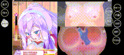 [PC+安卓winlator模拟器][个人去码]75.触摸大姐和触摸公主-第15张图片-萌站