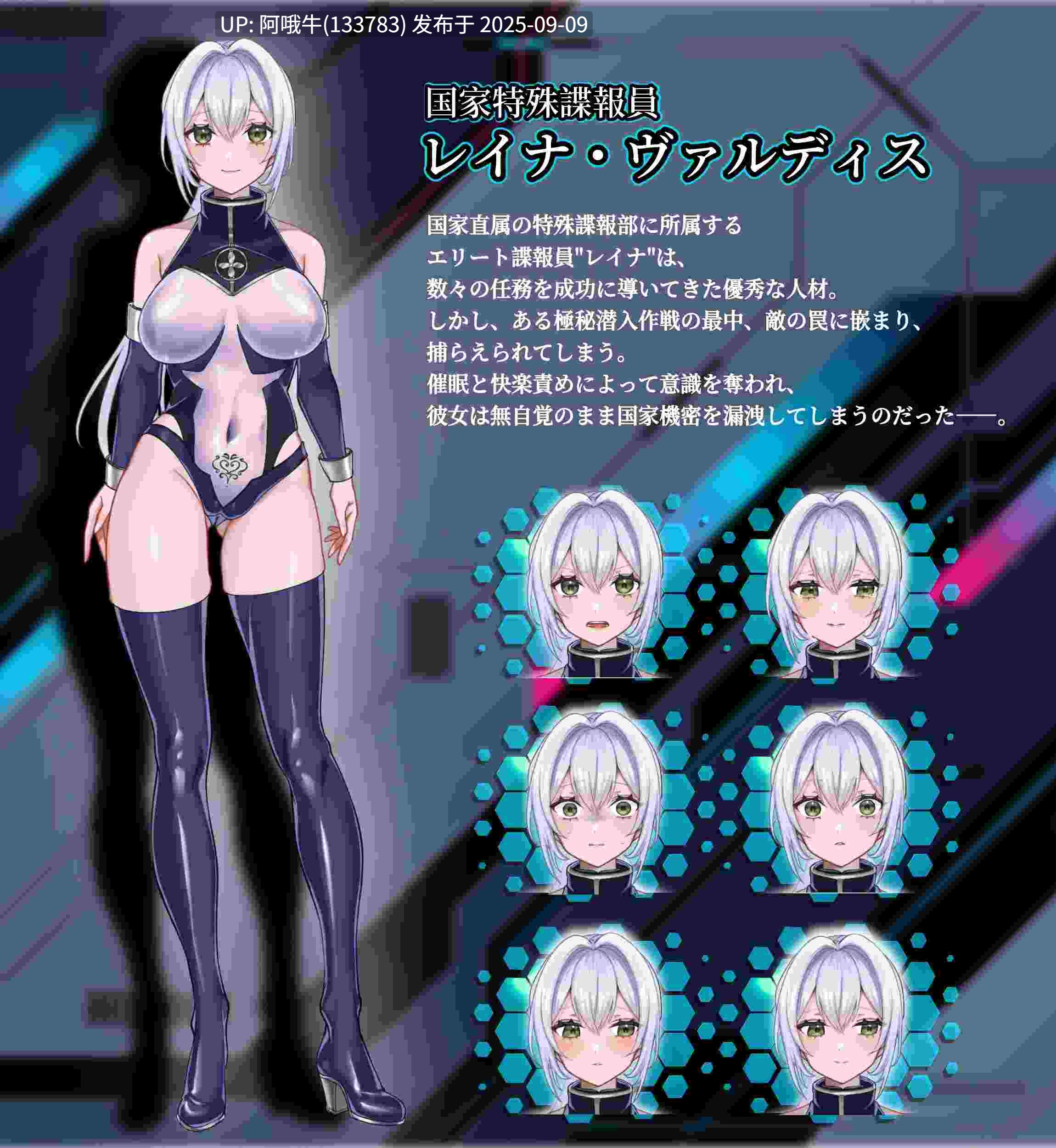 【日式/RPG/AI汉化/萌站内植】那份快乐-任务违反 Ver1.01 AI汉化版 その快楽、任務違反 [1.6G新作CV]【序号3440】-第3张图片-萌站