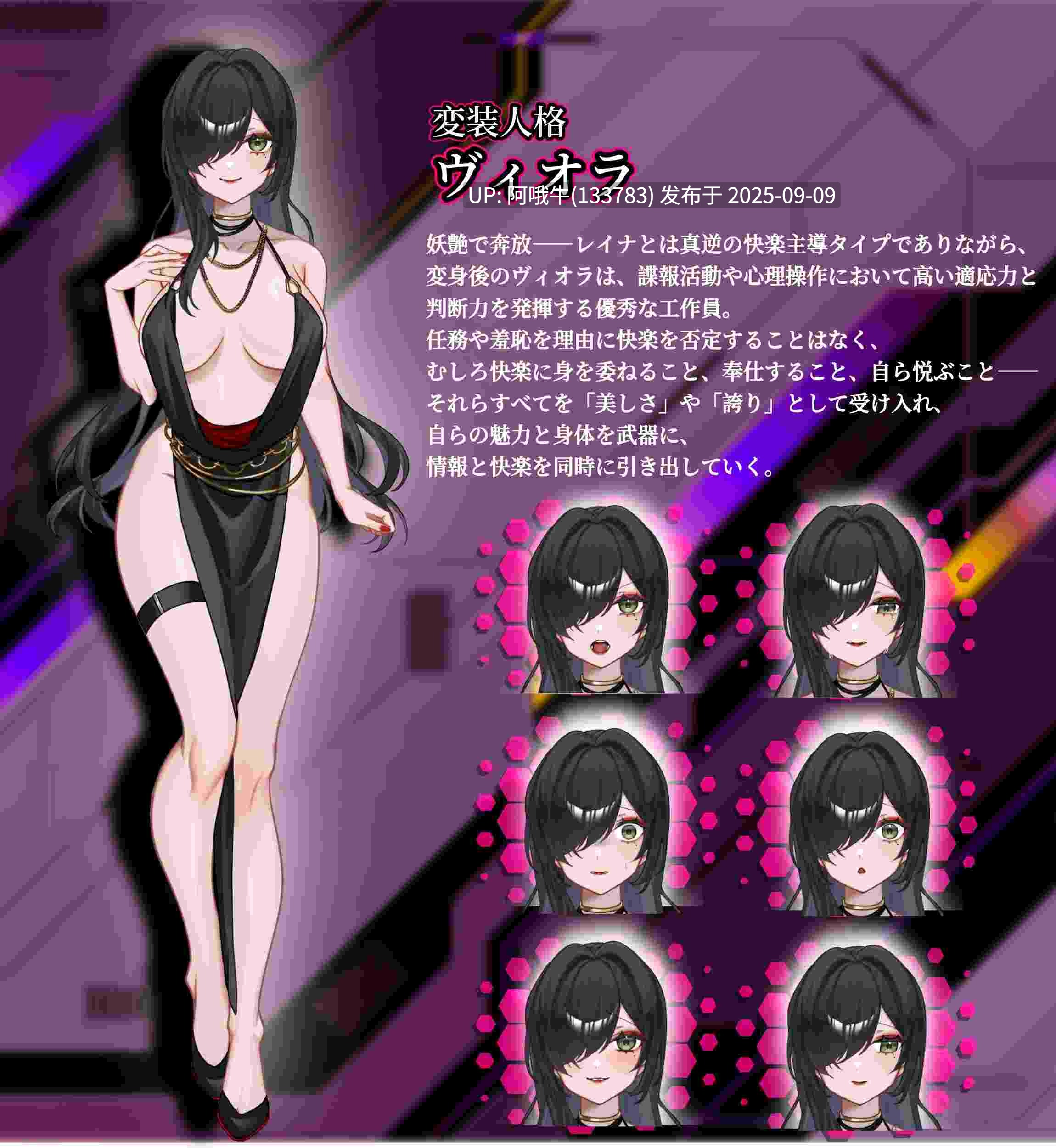 【日式/RPG/AI汉化/萌站内植】那份快乐-任务违反 Ver1.01 AI汉化版 その快楽、任務違反 [1.6G新作CV]【序号3440】-第5张图片-萌站