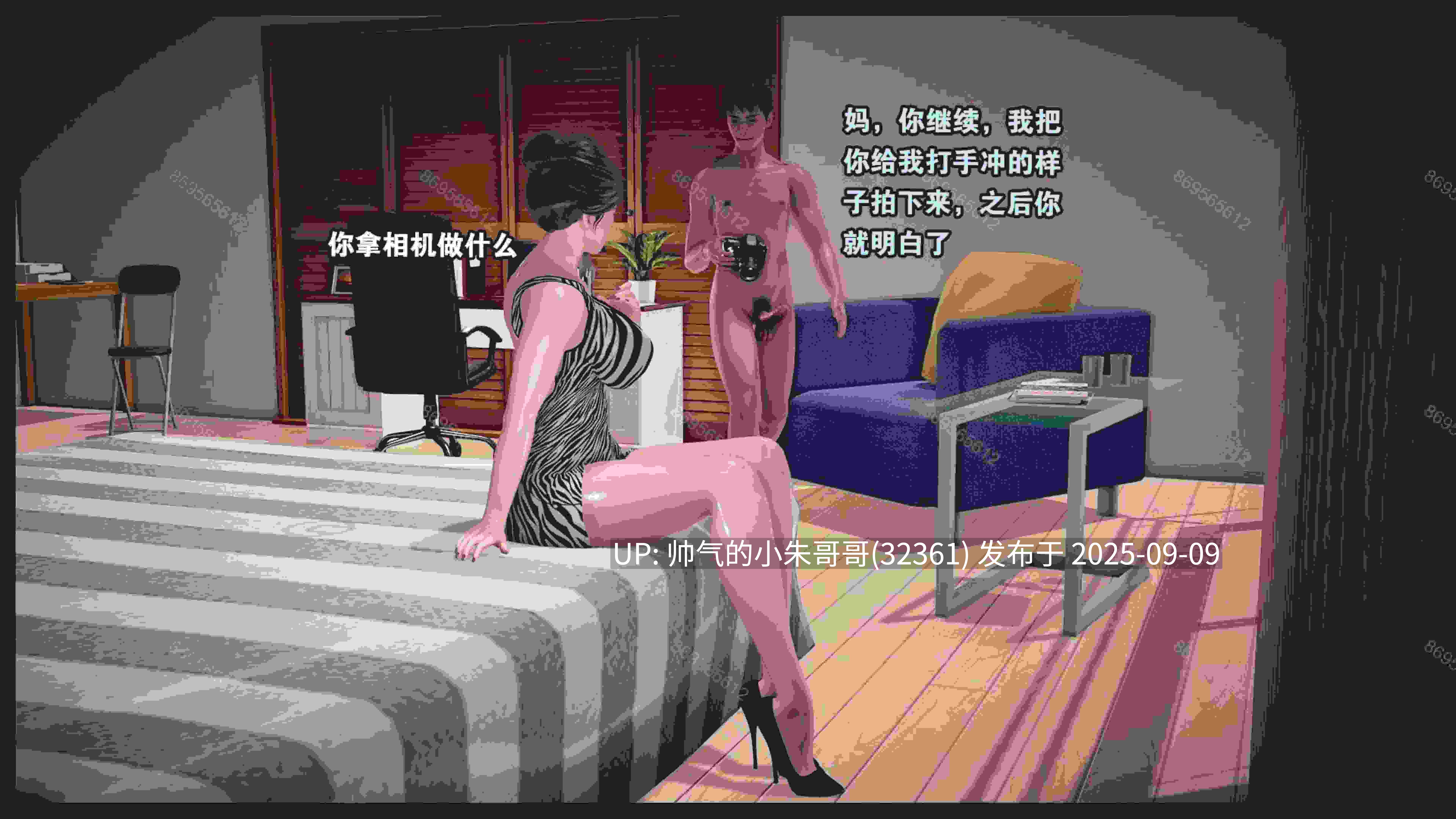 【淫母】妈妈被我一步步攻略到中出怀孕-熟母档案-完[最全] [3216p+2G]-第15张图片-萌站