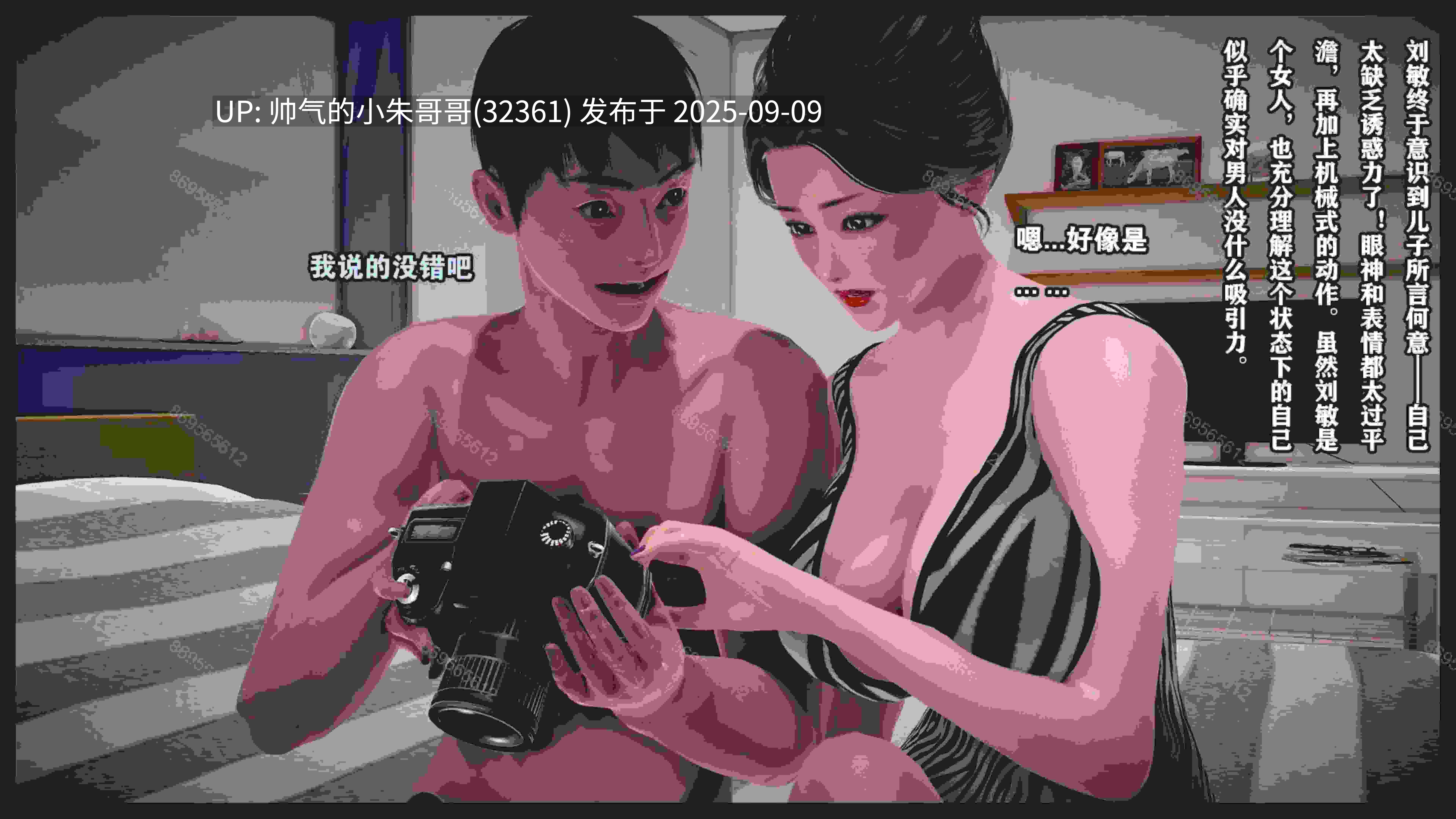 【淫母】妈妈被我一步步攻略到中出怀孕-熟母档案-完[最全] [3216p+2G]-第20张图片-萌站