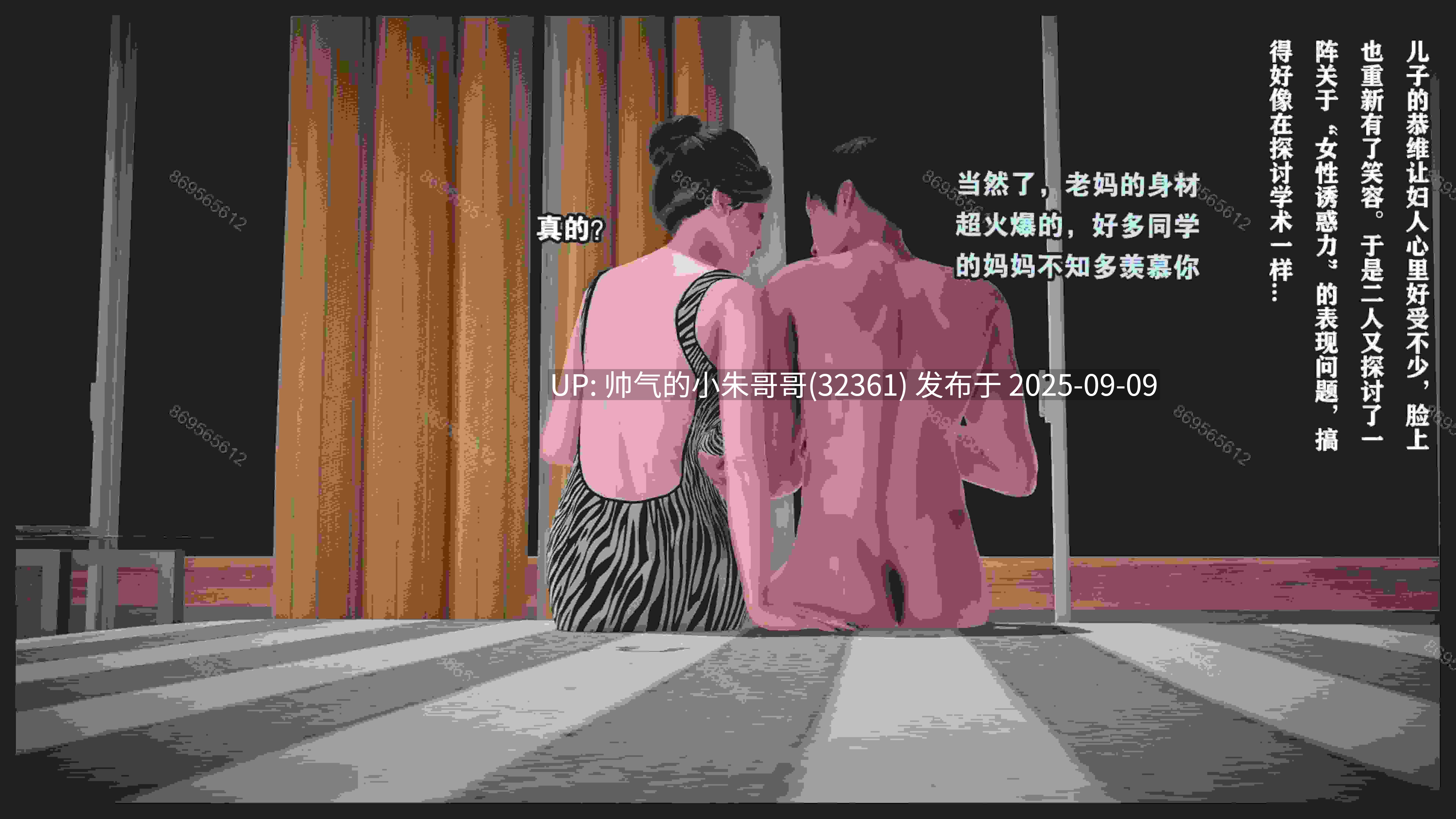 【淫母】妈妈被我一步步攻略到中出怀孕-熟母档案-完[最全] [3216p+2G]-第22张图片-萌站