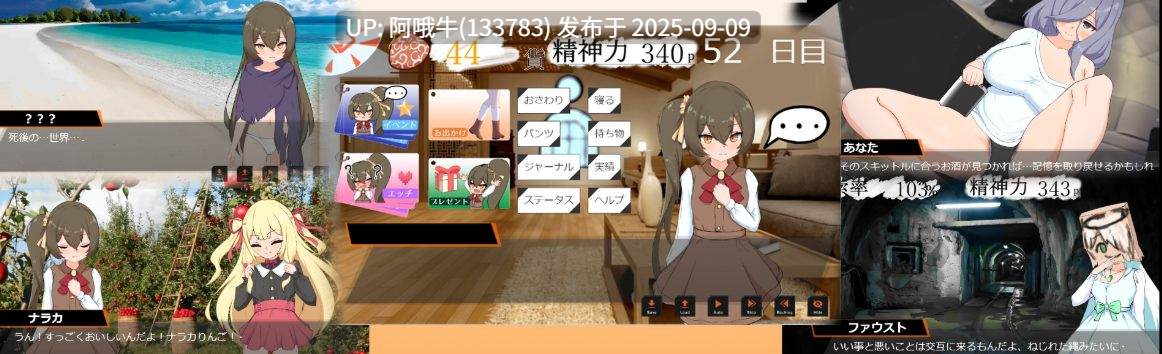 【SLG/汉化/PC/安卓】 小小神明的创造方法 小さな神さまの創りかた 叶酱内嵌汉化版 [3.1G全CV]【序号3443】