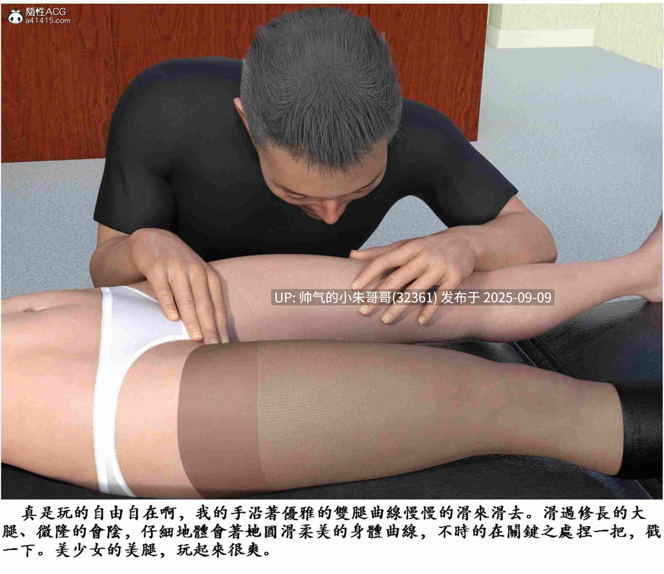 警花妻子被领导内射，夹着精液回家备孕 “警花宋小月”1-4完  299P [1+270m】-第4张图片-萌站