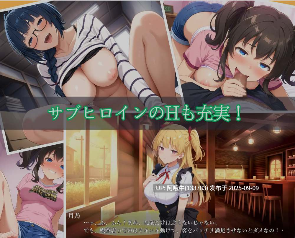 【日式/SLG/中文】 女子宿舍NTR男校 ～男校入学的女扮男装女生～DL官方中文版 Ver1.02 [600M新作]【序号3445】-第4张图片-萌站