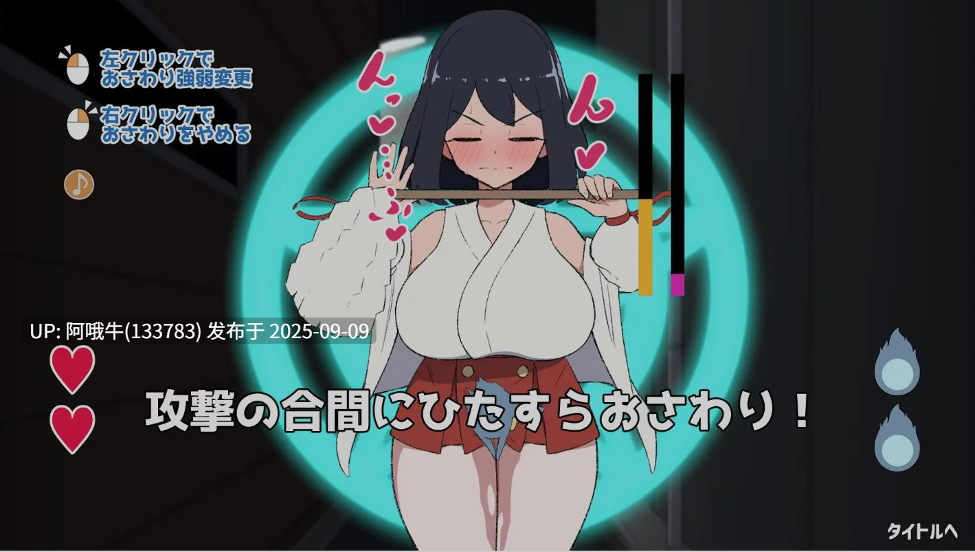 【日式/SLG/生肉】 对决!(自称)关西第一美少女除灵师VS最强变态幽灵 RenpyThief工具 【100M新作】【序号3446】-第2张图片-萌站 【日式/SLG/生肉】 对决!(自称)关西第一美少女除灵师VS最强变态幽灵 RenpyThief工具 【100M新作】【序号3446】-第2张图片-萌站
