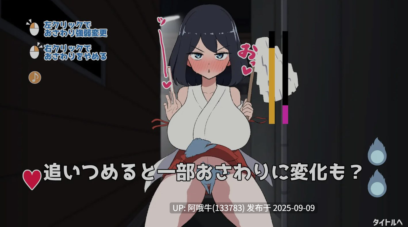 【日式/SLG/生肉】 对决!(自称)关西第一美少女除灵师VS最强变态幽灵 RenpyThief工具 【100M新作】【序号3446】-第3张图片-萌站 【日式/SLG/生肉】 对决!(自称)关西第一美少女除灵师VS最强变态幽灵 RenpyThief工具 【100M新作】【序号3446】-第3张图片-萌站