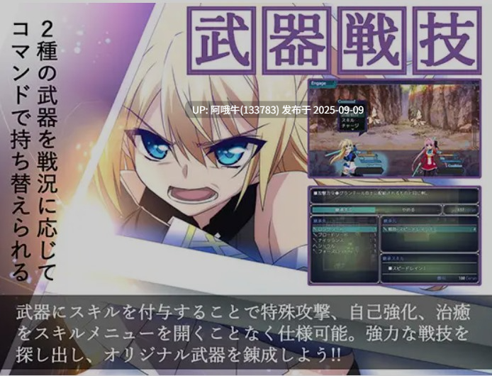 【大作/RPG/AI汉化/萌站内植】 那之后，再也没有人看到勇者的身影その後、勇者の姿を見た者はいない V1.20 AI汉化版 [4.1G更新]【序号3449】
