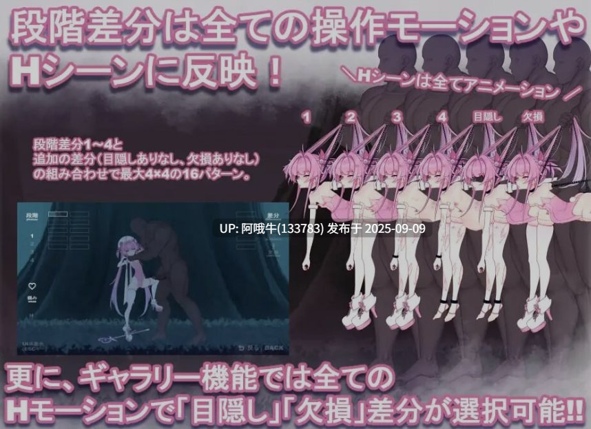 【日式/ACT/全动态/微重口】 魔法银魔少女莉莉丝 マジカル银魔少女リリス DL正式版 基本无文本 [2G新作全CV]【序号3451】-第6张图片-萌站