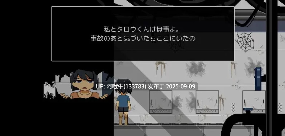 【日式/SLG/AI汉化/像素风】 逃离废弃殖民地 廃コロニーから AI汉化版 [900Mcv]【序号3452】-第2张图片-萌站