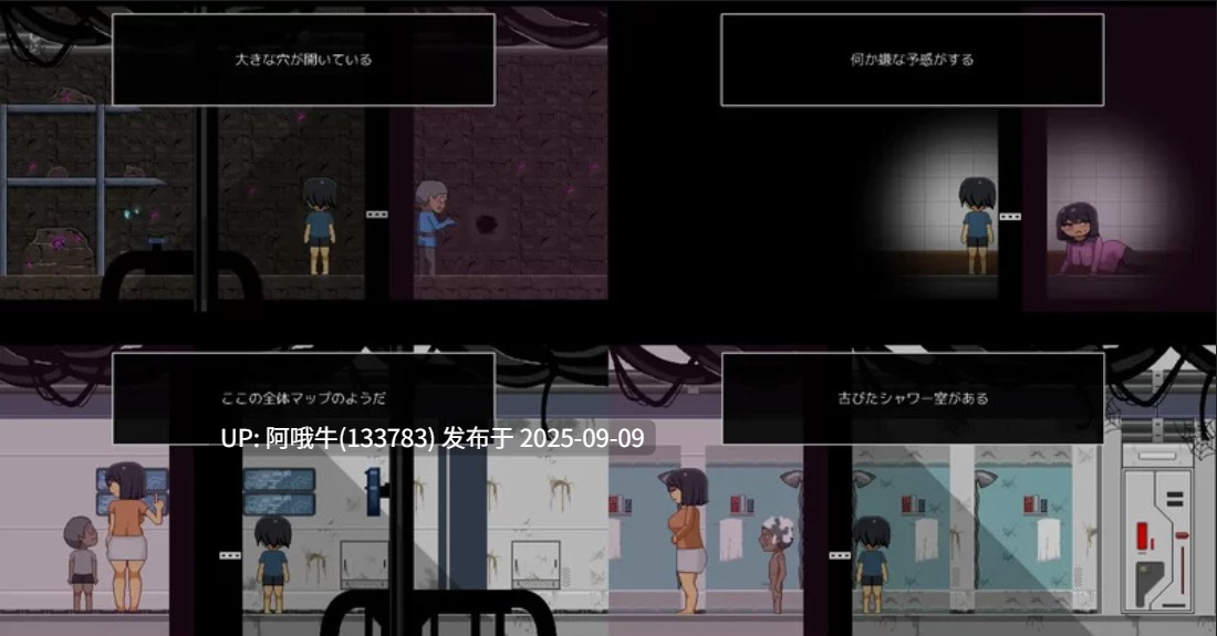 【日式/SLG/AI汉化/像素风】 逃离废弃殖民地 廃コロニーから AI汉化版 [900Mcv]【序号3452】-第3张图片-萌站