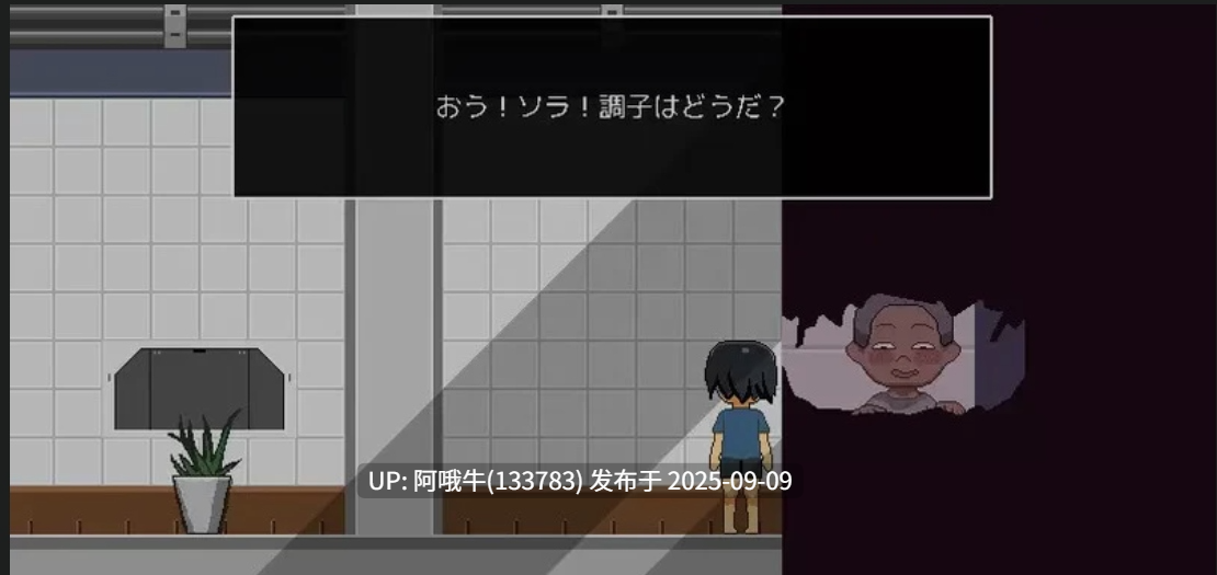 【日式/SLG/AI汉化/像素风】 逃离废弃殖民地 廃コロニーから AI汉化版 [900Mcv]【序号3452】-第4张图片-萌站