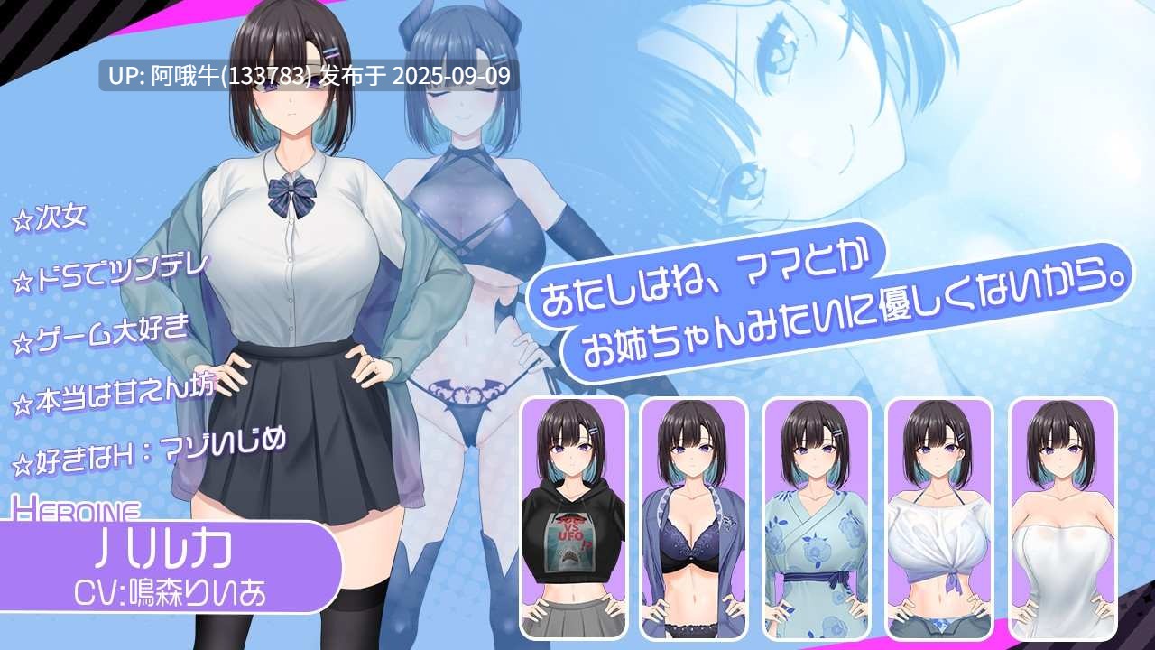 【日式/SLG/AI汉化/萌站内植】 魅魔家庭 ～榨精契约与被捡到的我 AI汉化版 [2G新作全CV]【序号3458】-第3张图片-萌站