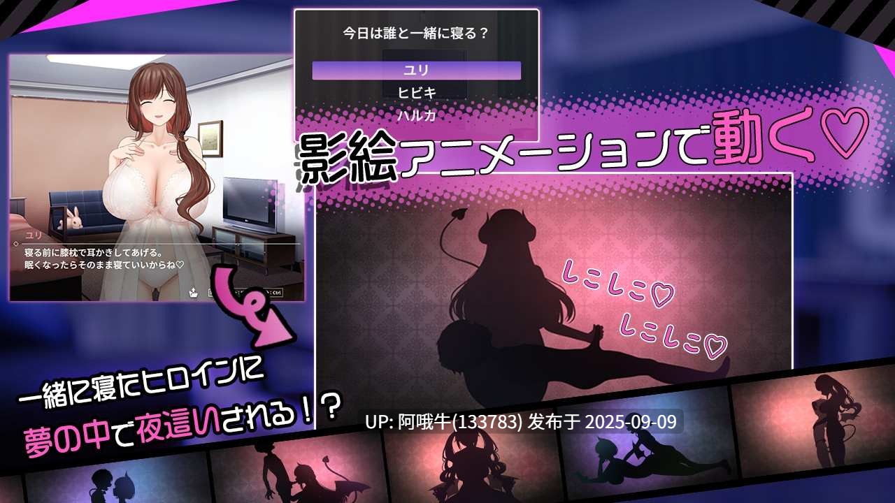 【日式/SLG/AI汉化/萌站内植】 魅魔家庭 ～榨精契约与被捡到的我 AI汉化版 [2G新作全CV]【序号3458】-第7张图片-萌站