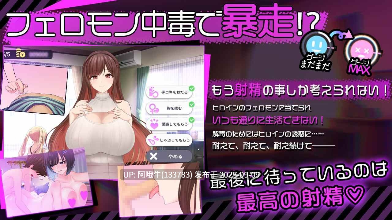 【日式/SLG/AI汉化/萌站内植】 魅魔家庭 ～榨精契约与被捡到的我 AI汉化版 [2G新作全CV]【序号3458】-第8张图片-萌站