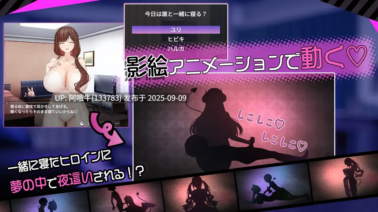 【日式/SLG/AI汉化/萌站内植】 魅魔家庭 ～榨精契约与被捡到的我 AI汉化版 [2G新作全CV]【序号3458】-第16张图片-萌站