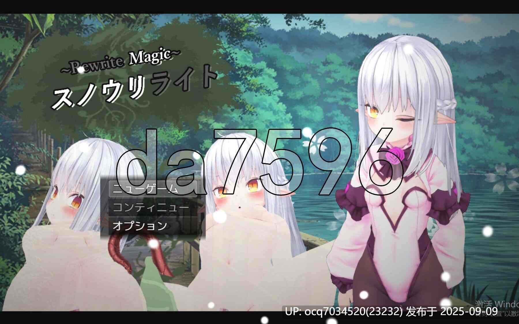 55~[日式RPG新汉化] ～重写魔法～ 雪光重写 ～Rewrite Magic～ スノウリライト V1.0.1 AI汉化版