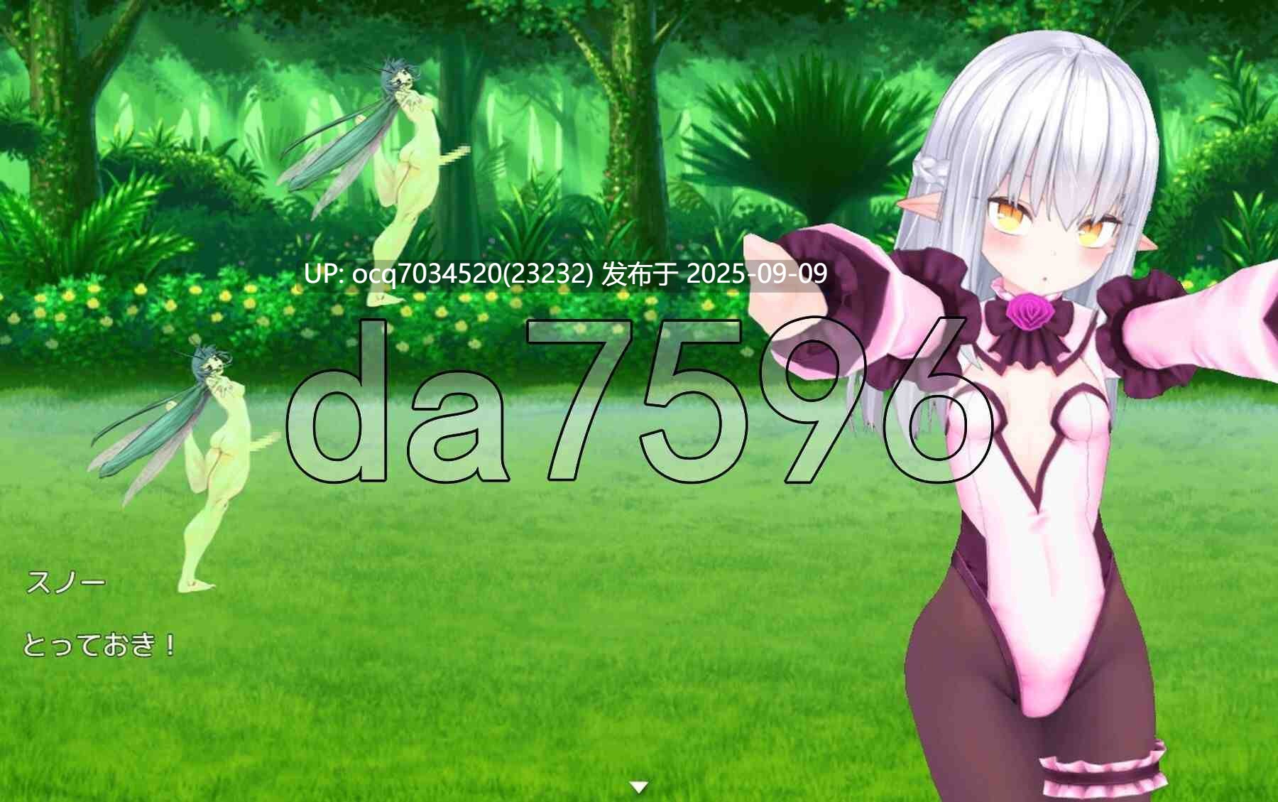 55~[日式RPG新汉化] ～重写魔法～ 雪光重写 ～Rewrite Magic～ スノウリライト V1.0.1 AI汉化版-第3张图片-萌站
