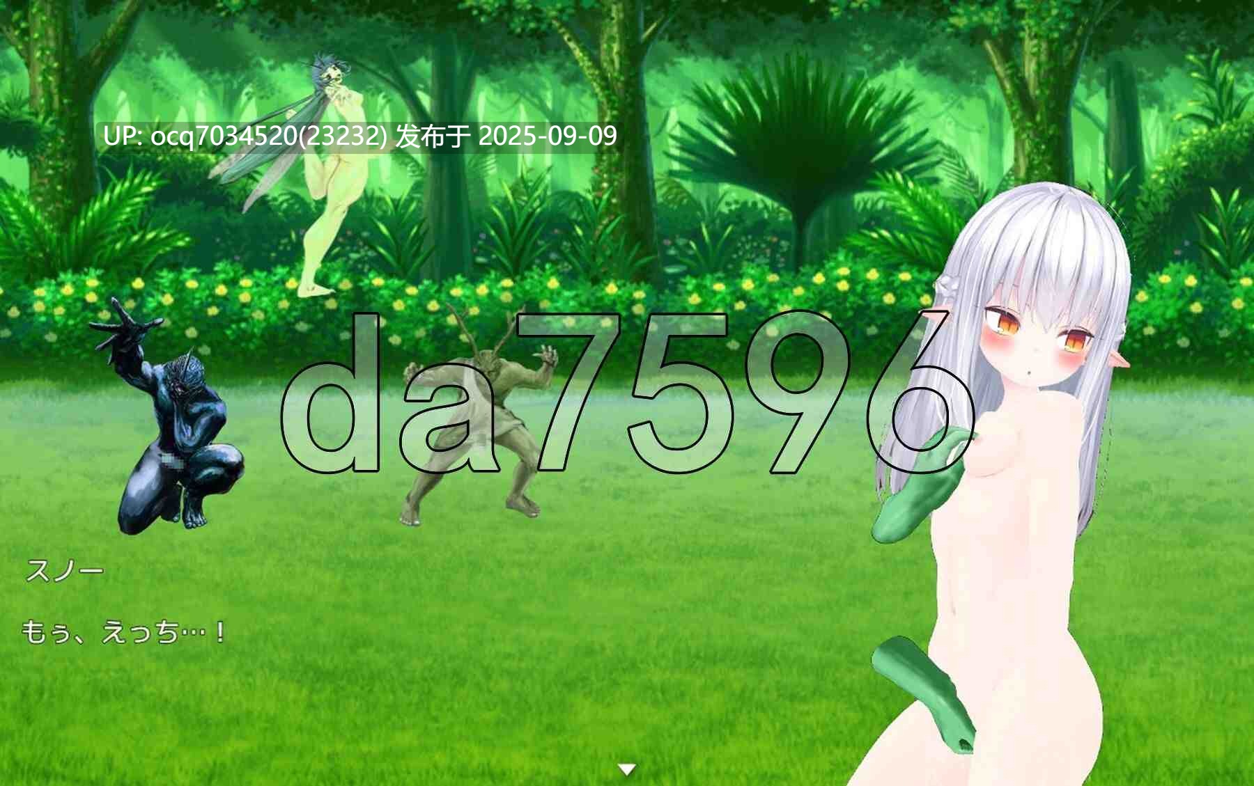 55~[日式RPG新汉化] ～重写魔法～ 雪光重写 ～Rewrite Magic～ スノウリライト V1.0.1 AI汉化版-第5张图片-萌站