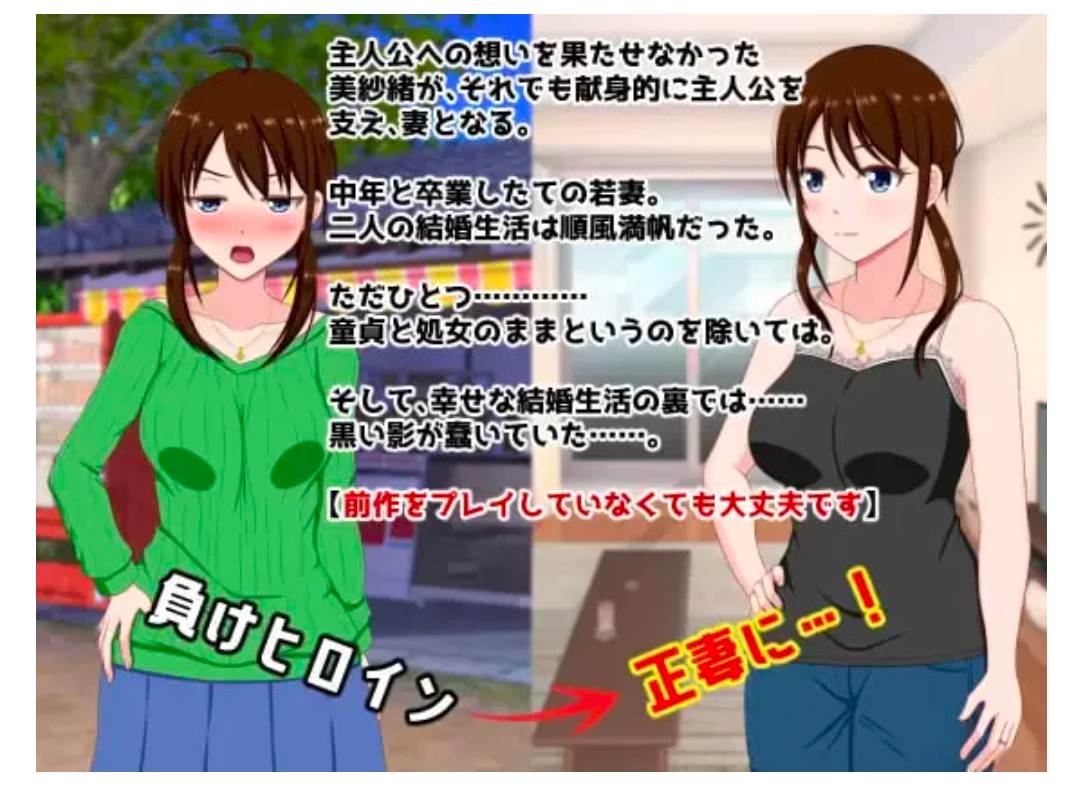 [ADV/AI汉化/PC] 夏之盐～童贞与处女的夫妻～ さまぁ☆ソル