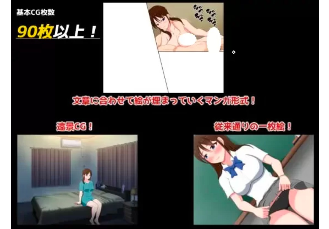 [ADV/AI汉化/PC] 夏之盐～童贞与处女的夫妻～ さまぁ☆ソル-第2张图片-萌站