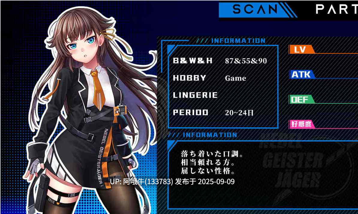 【大作/RPG/中文/PC/动画】 Nebel Geisterjäger ~ 零号羔羊 Motion Anime 游戏+动画 前篇+后篇 官方中文步兵 [8.5G更新动画]【序号3469】-第3张图片-萌站