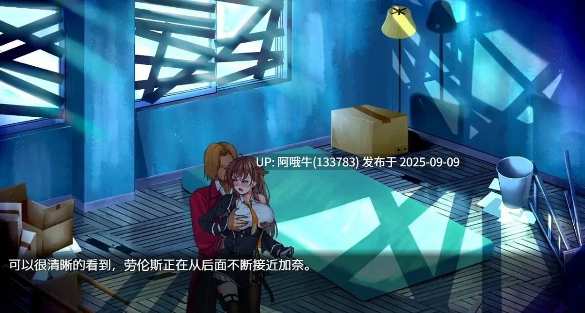 【大作/RPG/中文/PC/动画】 Nebel Geisterjäger ~ 零号羔羊 Motion Anime 游戏+动画 前篇+后篇 官方中文步兵 [8.5G更新动画]【序号3469】-第7张图片-萌站