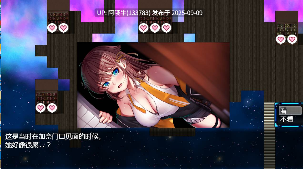【大作/RPG/中文/PC/动画】 Nebel Geisterjäger ~ 零号羔羊 Motion Anime 游戏+动画 前篇+后篇 官方中文步兵 [8.5G更新动画]【序号3469】-第11张图片-萌站