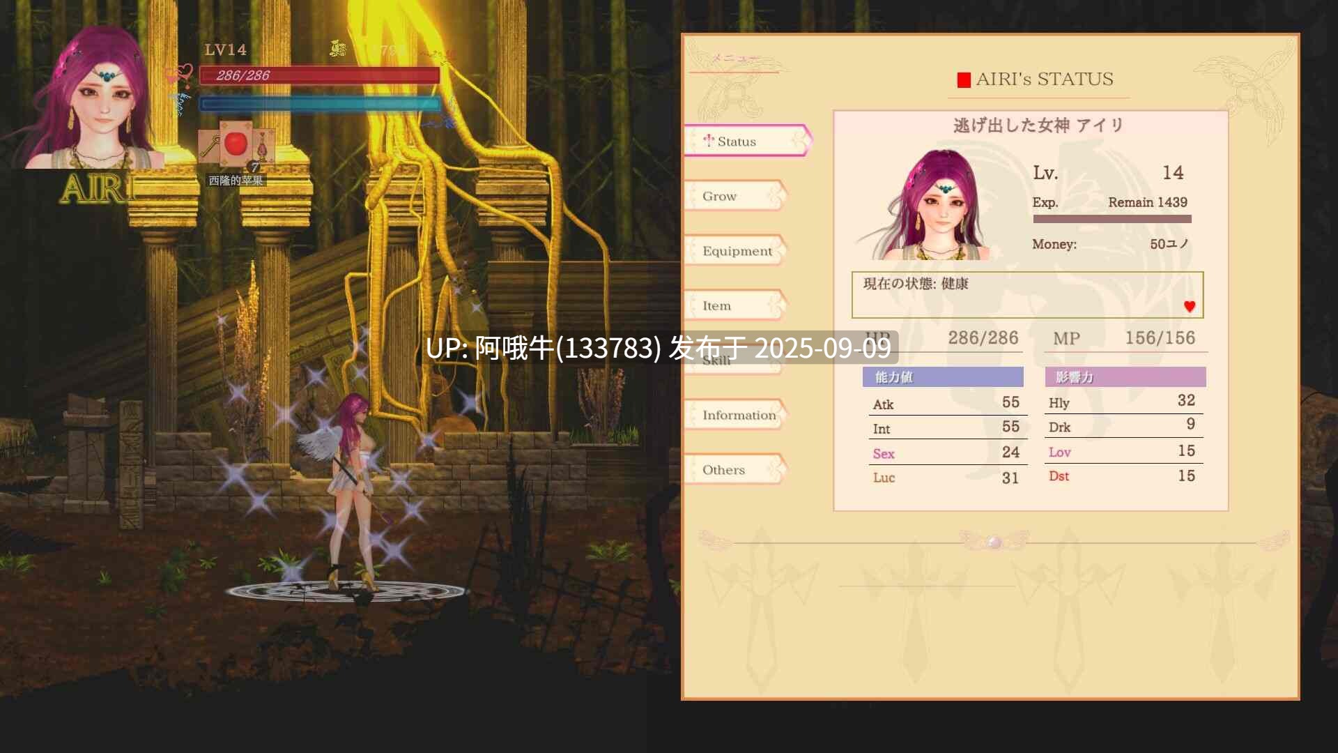 【日系/ACT/大作/官中/全动态】纯白女神与亡者之都2 Guilty Hell2 Part46a 官方中文版【11.9G】【序号3475】-第2张图片-萌站 【日系/ACT/大作/官中/全动态】纯白女神与亡者之都2 Guilty Hell2 Part46a 官方中文版【11.9G】【序号3475】-第2张图片-萌站