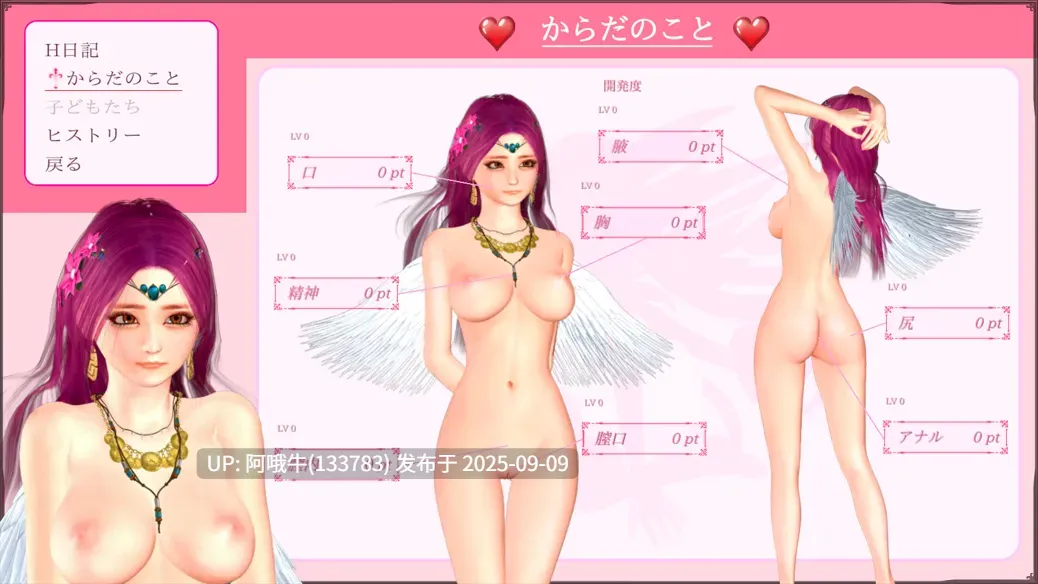 【日系/ACT/大作/官中/全动态】纯白女神与亡者之都2 Guilty Hell2 Part46a 官方中文版【11.9G】【序号3475】-第9张图片-萌站 【日系/ACT/大作/官中/全动态】纯白女神与亡者之都2 Guilty Hell2 Part46a 官方中文版【11.9G】【序号3475】-第9张图片-萌站