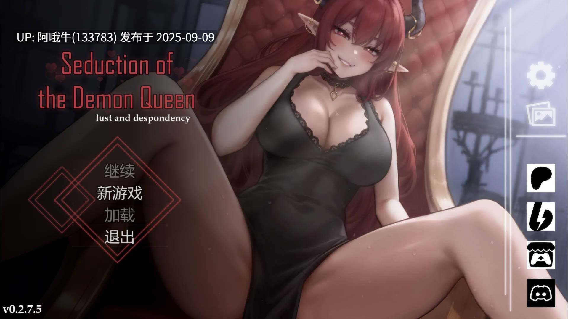 【互动/SLG/官中/动态/PC】恶魔女王的诱惑 seduction of the demon queen Ver0.2.7.5 官方中文版【358M】【序号3476】