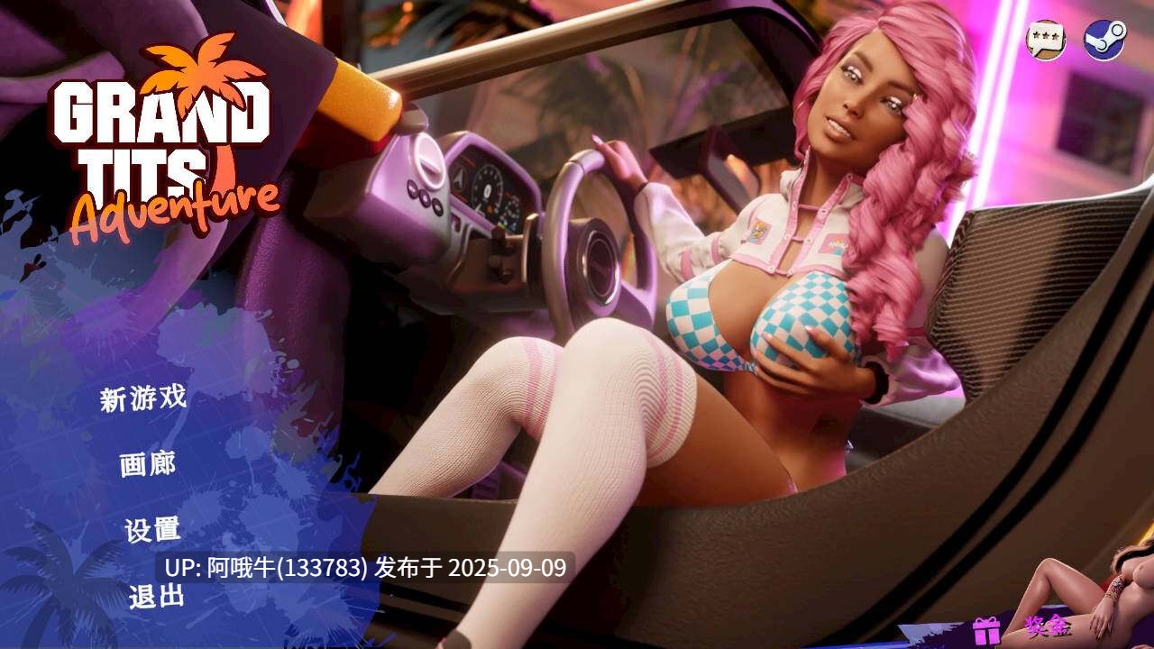 【互动/SLG/3D/官中/动态/PC】大奶冒险 Grand Tits Adventure [18+] 官方中文版【2.68G】【序号3477】-第7张图片-萌站